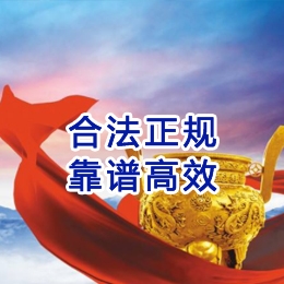 炉霍讨账公司