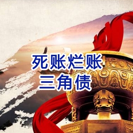 炉霍要债公司